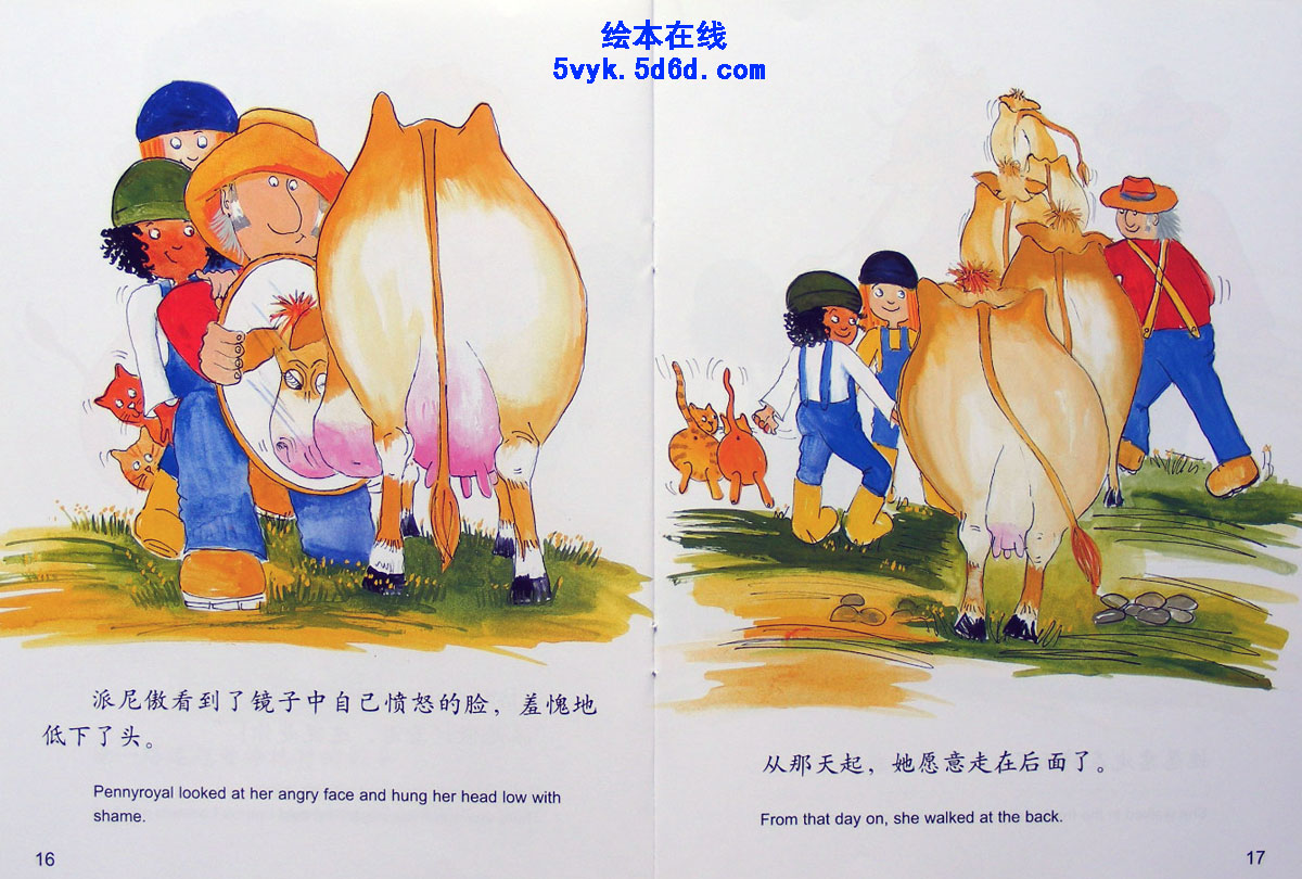 奶牛派尼傲 (10),绘本,绘本故事,绘本阅读,故事书,童书,图画书,课外阅读